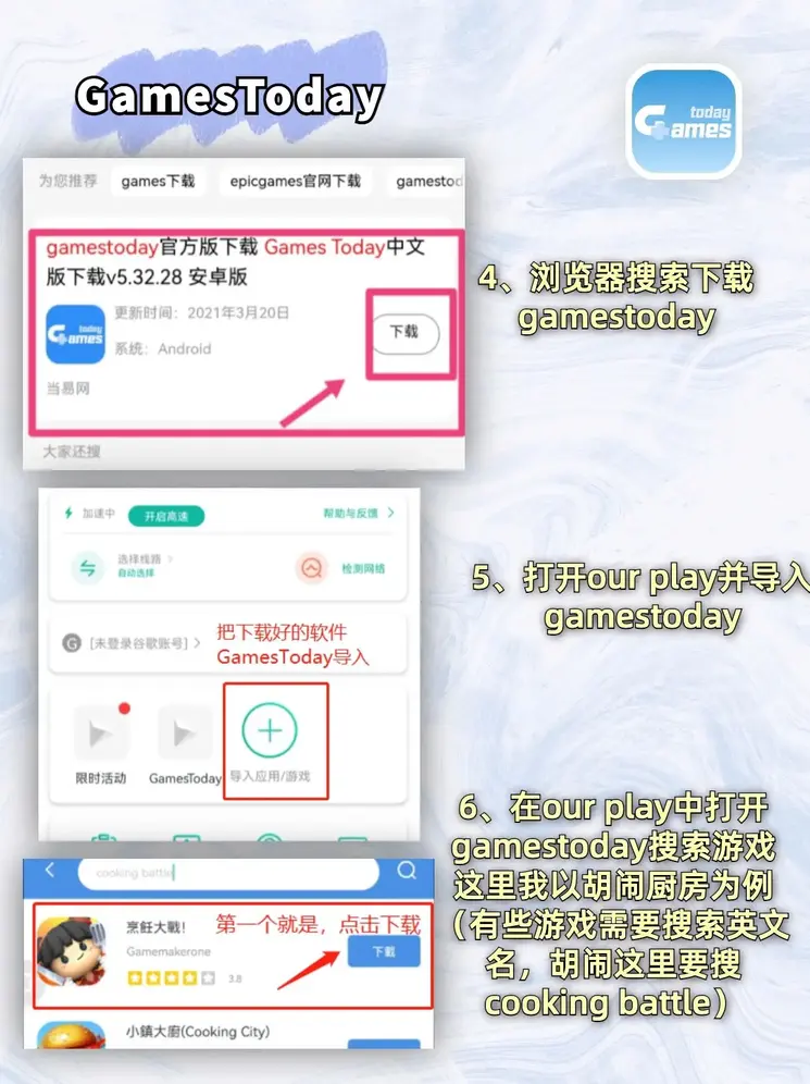 开元KY888官网版下载截图2