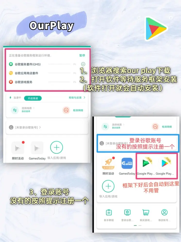 开元KY888官网版下载截图1